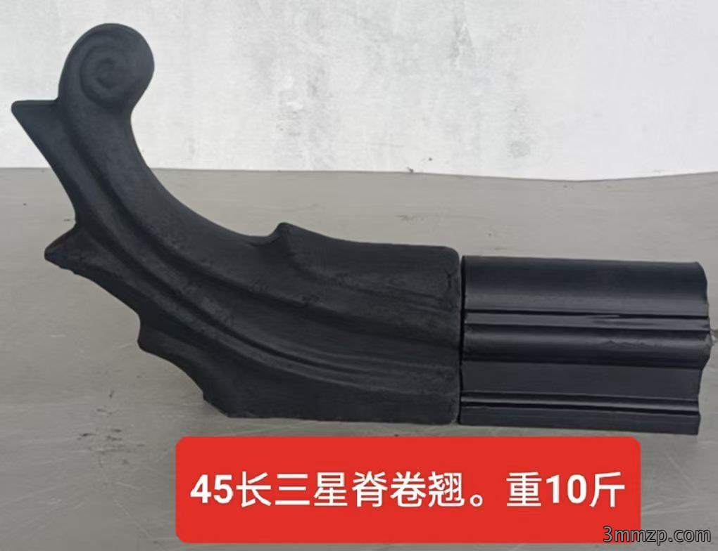 三星脊象鼻翘