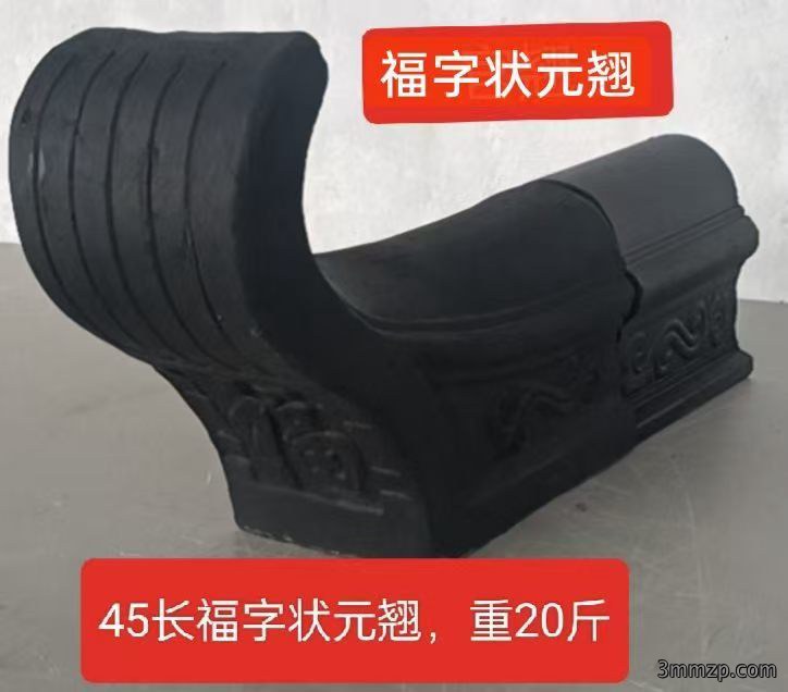福字状元翘