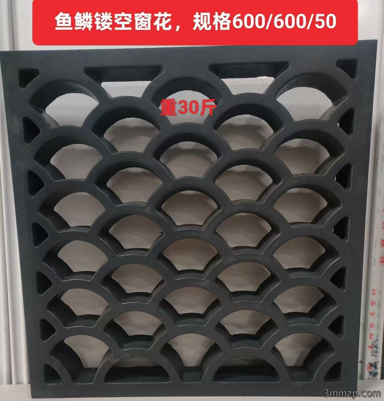 鱼鳞镂空窗花