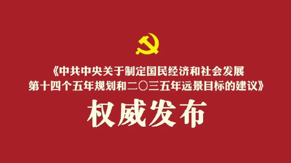 “十四五”建筑业发展规划出炉！我国将大力发展装配式建筑